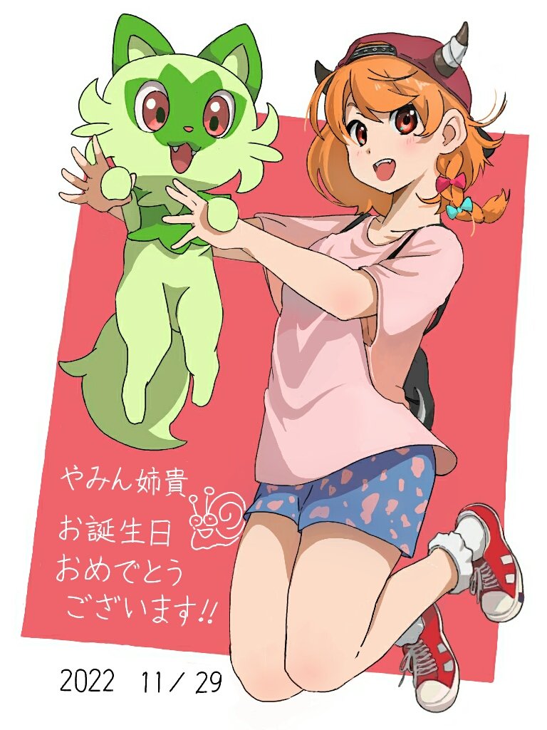 ibuki suika, sprigatito, and yamin (touhou and 2 more) drawn by gomibako_(5zu4bi5tkssxkah)