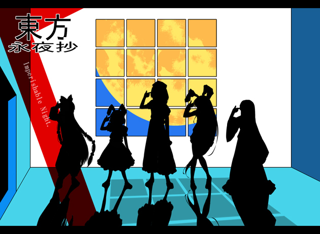 reisen udongein inaba, fujiwara no mokou, houraisan kaguya, inaba tewi, and yagokoro eirin (touhou and 2 more) drawn by touya_(the-moon)