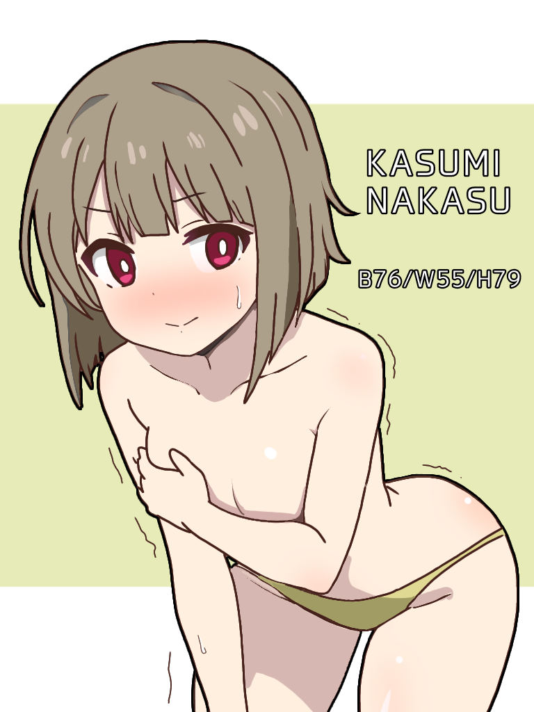 nakasu kasumi (love live! and 1 more) drawn by mukiryoku_bato