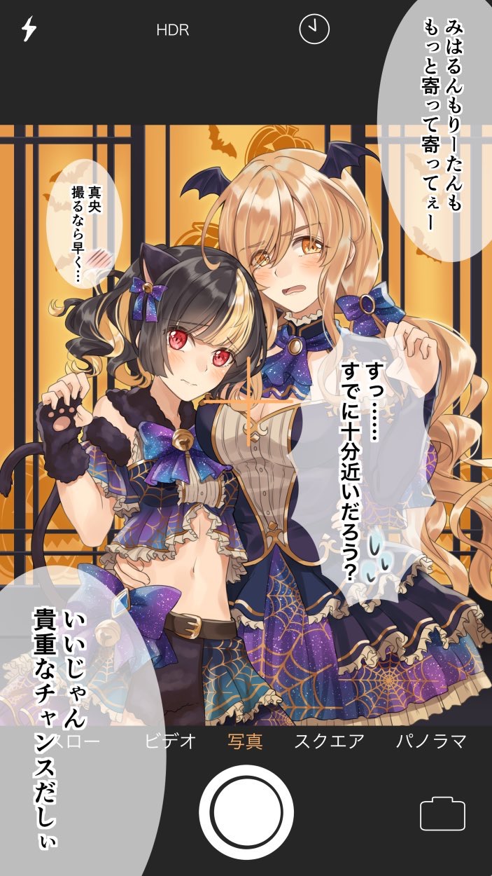 shishimai rinka and mishima miharu (fatal twelve) drawn by shio_kouji_(shiokojii)