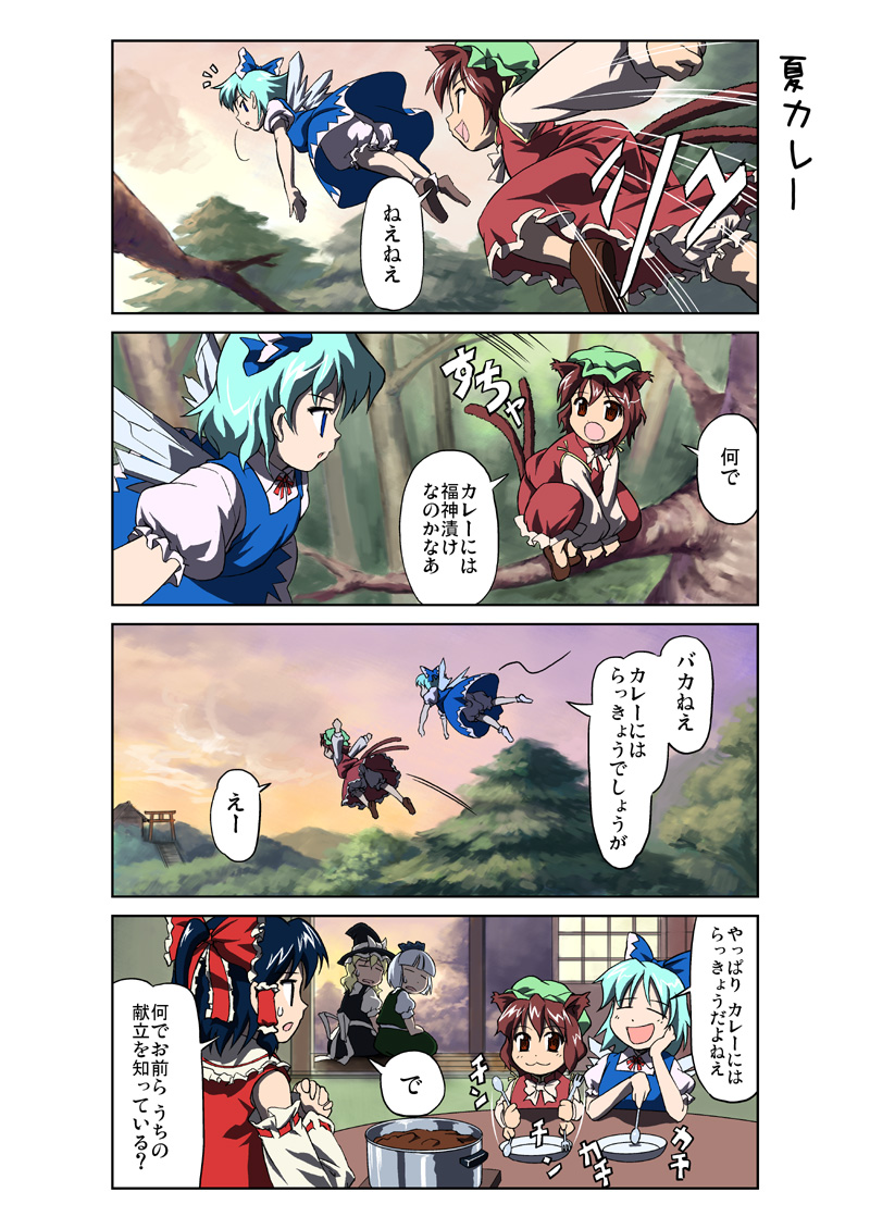 hakurei reimu, kirisame marisa, konpaku youmu, cirno, and chen (touhou) drawn by takahata_yuki