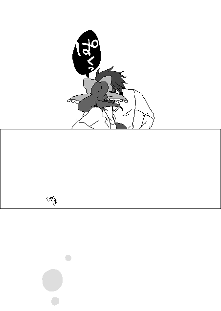 hakurei reimu and l (touhou and 3 more) drawn by kuroneko_(44yen)