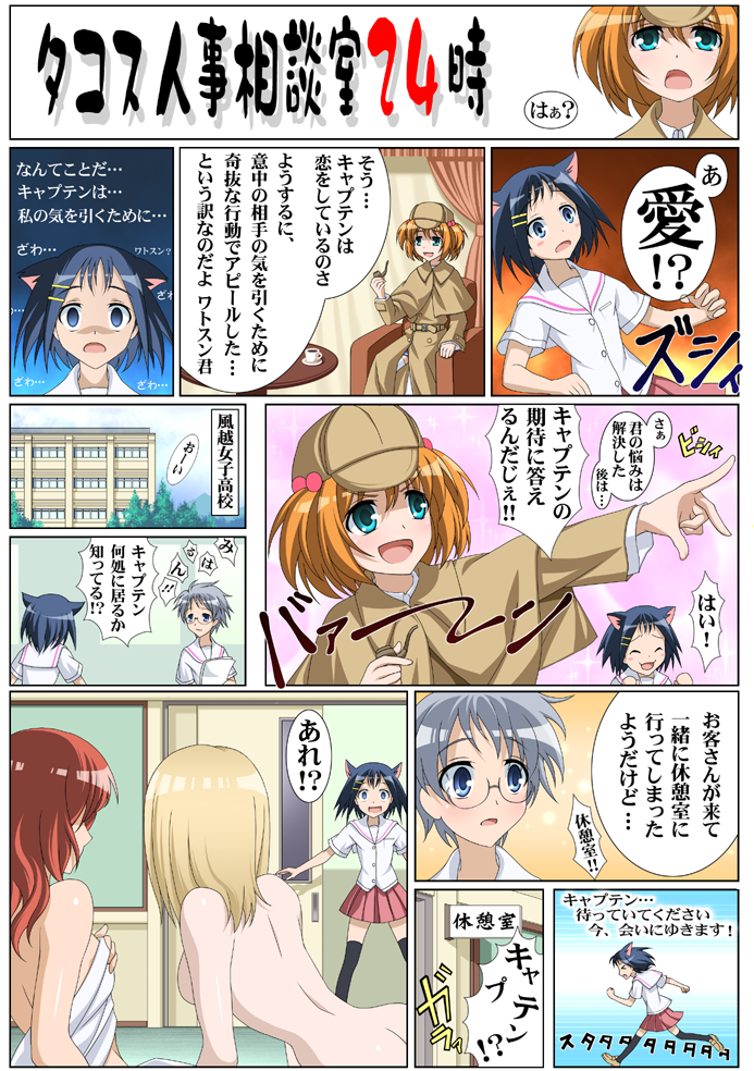 takei hisa, fukuji mihoko, kataoka yuuki, ikeda kana, and yoshitome miharu (saki) drawn by 440_(straight440)