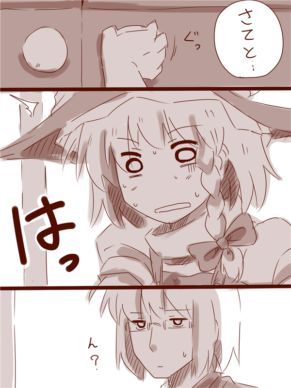 kirisame marisa and morichika rinnosuke (touhou) drawn by amazon_(taitaitaira)