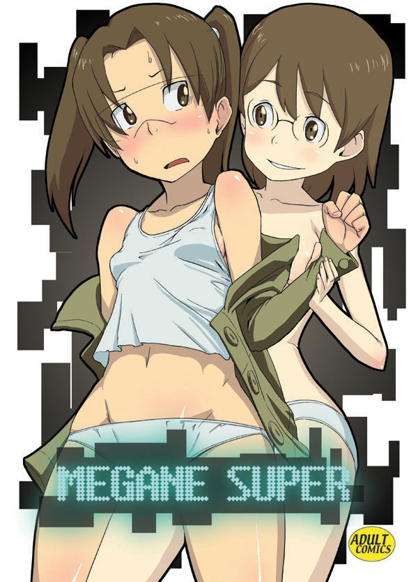 amasawa yuuko and okonogi yuuko (dennou coil) drawn by suka_kusujirou