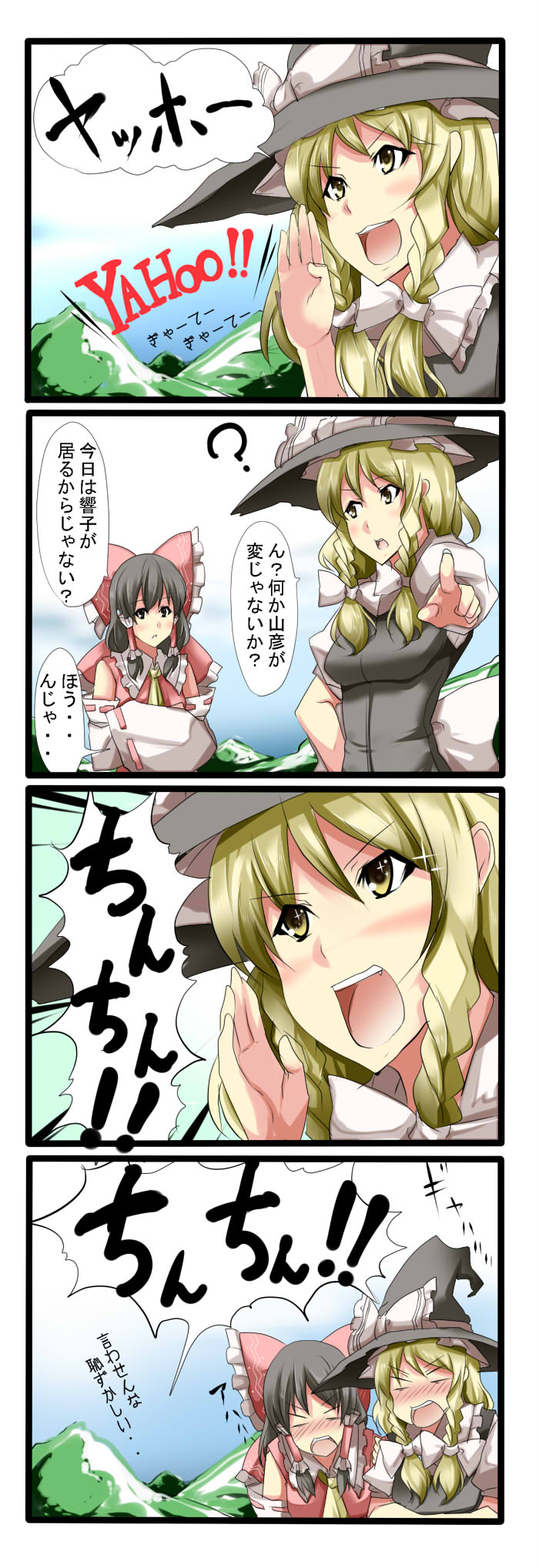 hakurei reimu and kirisame marisa (touhou and 1 more) drawn by tenko_(gintenko)