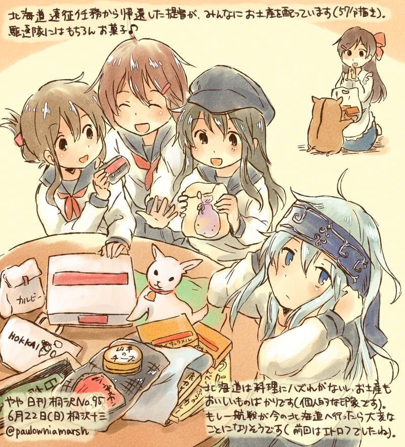 hibiki, inazuma, ikazuchi, akatsuki, and mamiya (kantai collection) drawn by kirisawa_juuzou