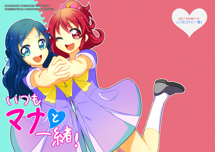 hishikawa rikka and aida mana (precure and 1 more) drawn by p._(momoiro_hakushaku)