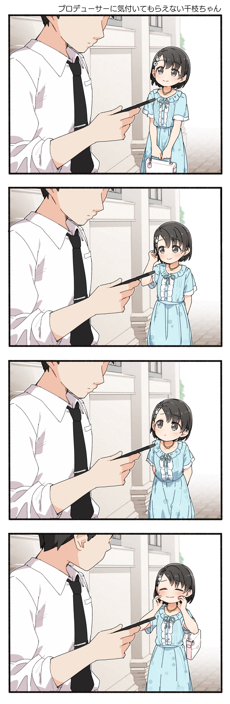 producer and sasaki chie (idolmaster and 1 more) drawn by yukie_(kusaka_shi)