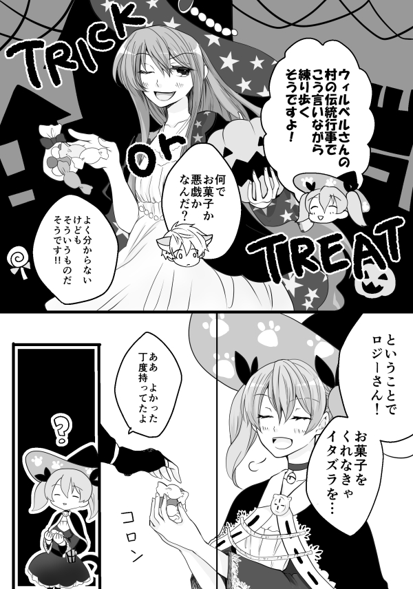 escha malier, logix ficsario, and wilbell voll-ersleid (atelier and 1 more) drawn by miyuru