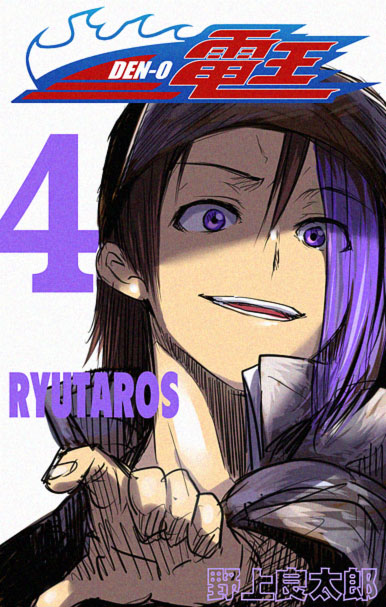 nogami ryoutarou and ryutaros (bleach and 2 more) drawn by puyo_(puyotopia)