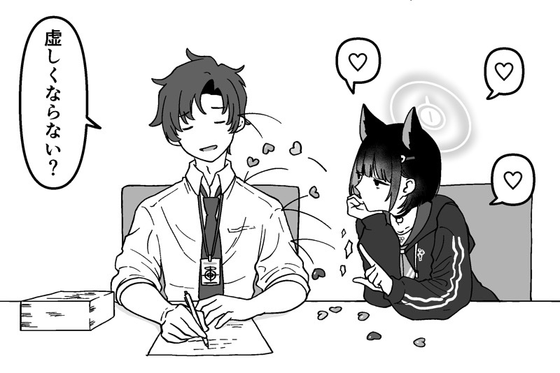 sensei and kazusa (blue archive and 1 more) drawn by kurunanocircle