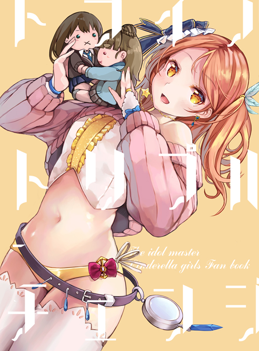 shibuya rin, hojo karen, and kamiya nao (idolmaster and 1 more) drawn by aonaga_heri