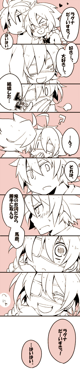 ragna the bloodedge and nu-13 (blazblue) drawn by kuro_yuzu