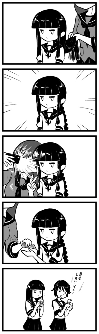 kitakami, ooi, hatsuyuki, and miyuki (kantai collection) drawn by choufu_shimin