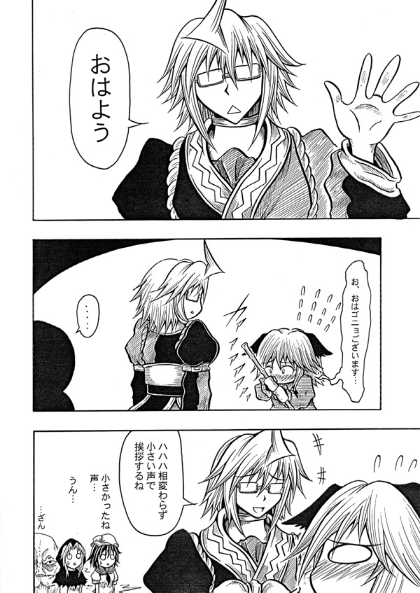 morichika rinnosuke, murasa minamitsu, kumoi ichirin, kasodani kyouko, and unzan (touhou) drawn by hidefu_kitayan