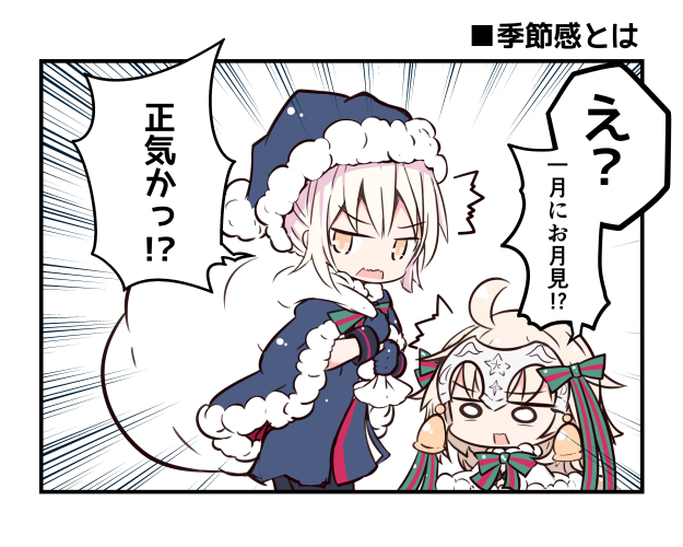 artoria pendragon, saber alter, jeanne d'arc alter santa lily, and santa alter (fate and 1 more) drawn by beni_shake