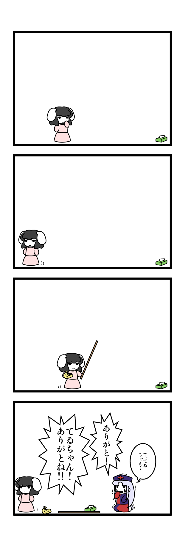 inaba tewi and yagokoro eirin (touhou) drawn by dora_ita