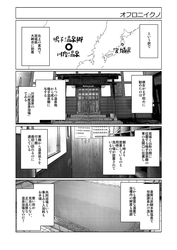 kantai collection drawn by sako_(bosscoffee)