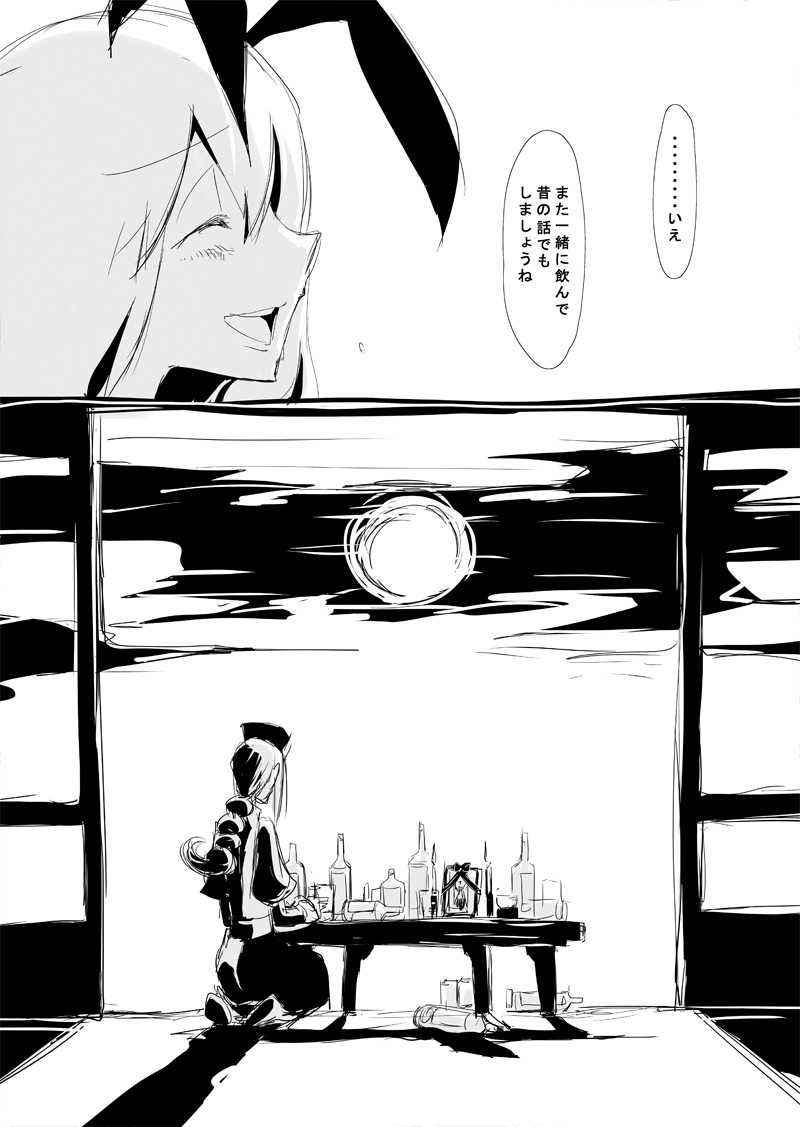 reisen udongein inaba and yagokoro eirin (touhou) drawn by ichi_(ichikai)