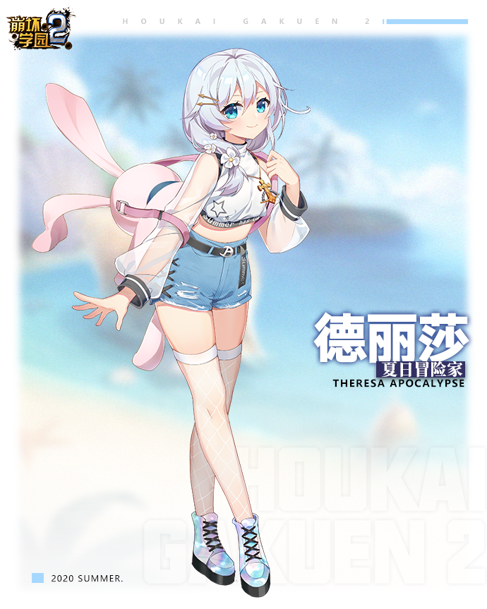 theresa apocalypse and homei (honkai and 1 more)
