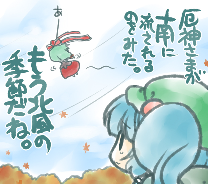 kawashiro nitori and kagiyama hina (touhou) drawn by minamoto_hisanari