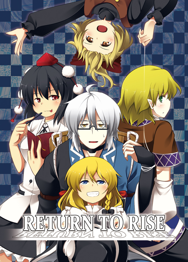 kirisame marisa, shameimaru aya, mizuhashi parsee, morichika rinnosuke, and kurodani yamame (touhou) drawn by aoinu