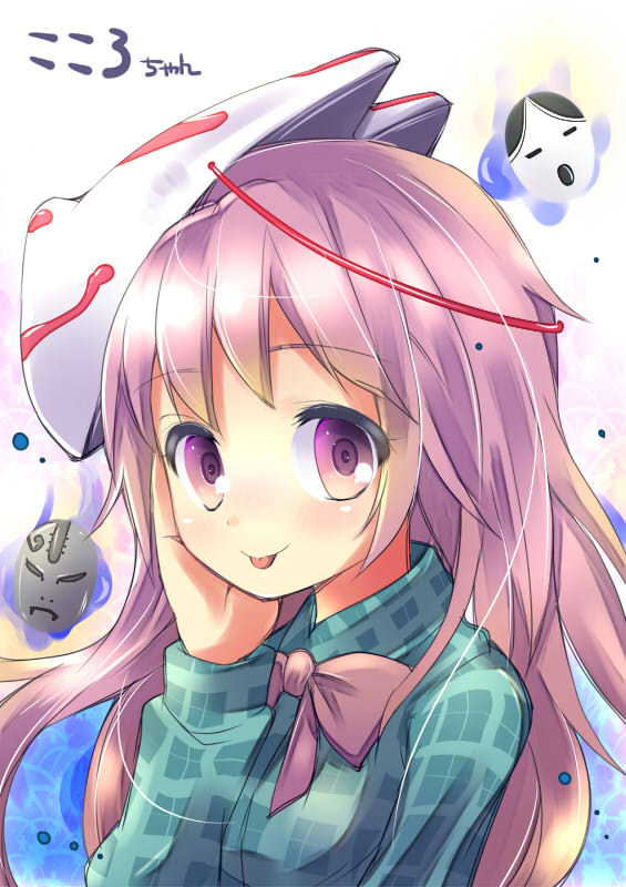 hata no kokoro (touhou) drawn by uta_(kuroneko)