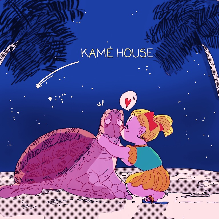 marron and umigame (dragon ball and 1 more) drawn by aida_kaiko