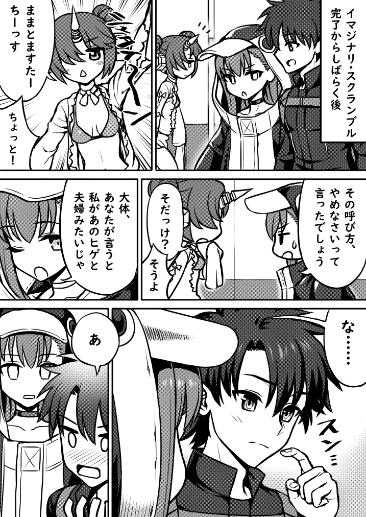 fujimaru ritsuka, meltryllis, and frankenstein's monster (fate and 1 more) drawn by tanaka_gorbachev