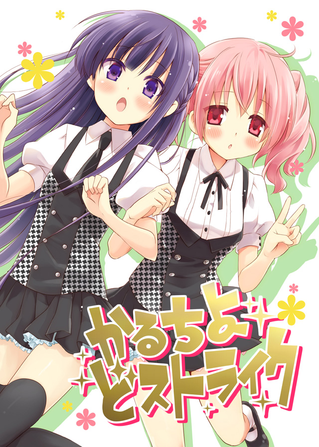 shirakiin ririchiyo and roromiya karuta (inu x boku ss) drawn by eretto