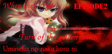 ushiromiya maria (umineko no naku koro ni and 1 more) drawn by ico_(pekoguest)