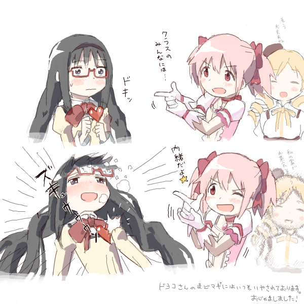 akemi homura, kaname madoka, and tomoe mami (mahou shoujo madoka magica) drawn by nao-08