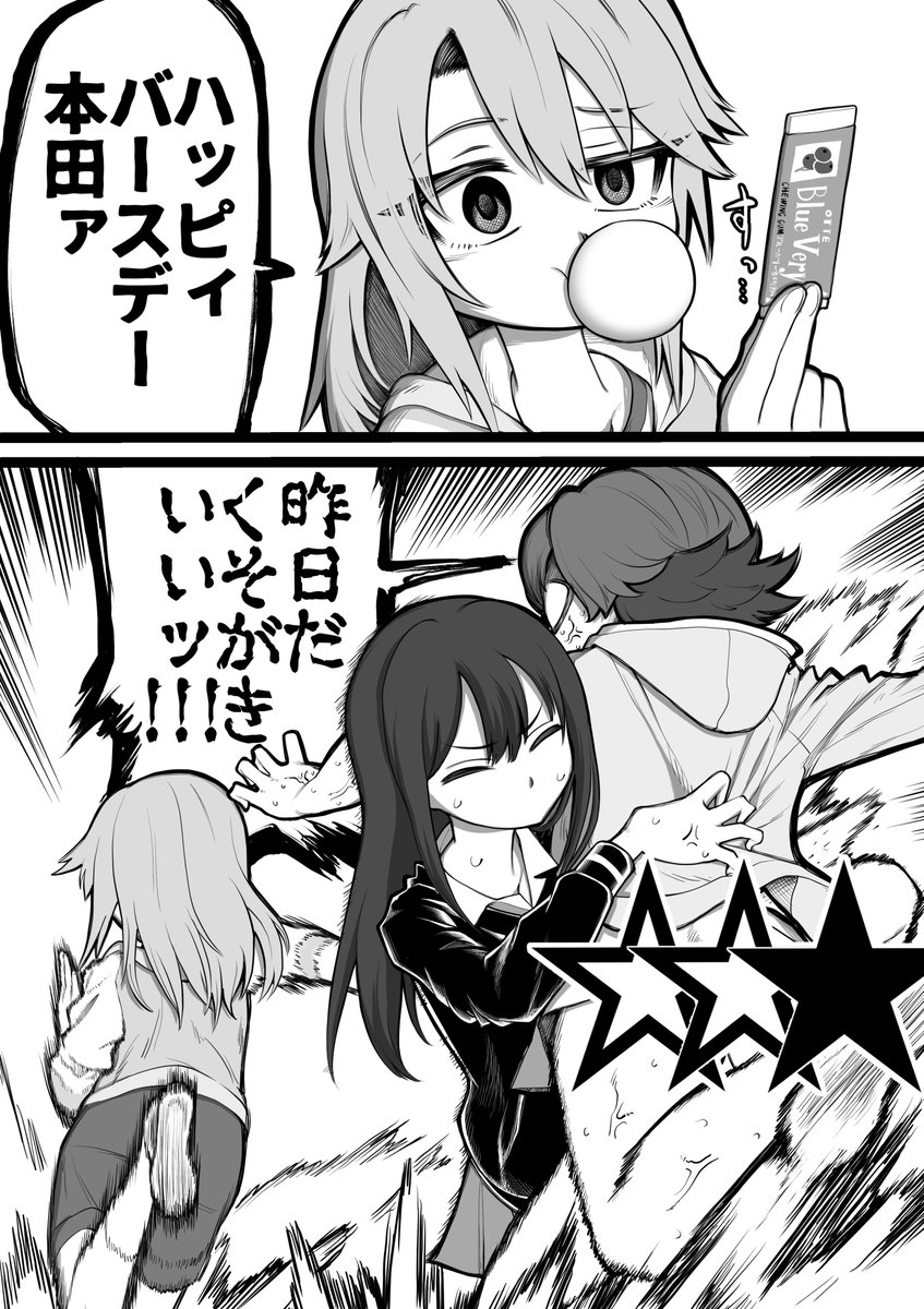 shibuya rin, honda mio, and yuuki haru (idolmaster and 1 more) drawn by tenper59779952