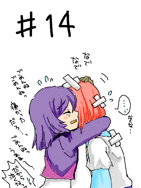 tieria erde and bring stabity (gundam and 1 more)