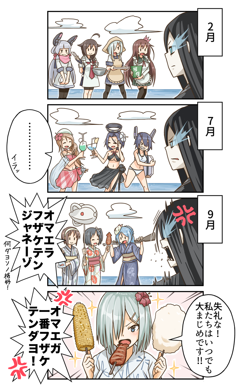 shigure, tenryuu, hamakaze, murakumo, tatsuta, and 6 more (kantai collection) drawn by kadokura_(whokdkr)
