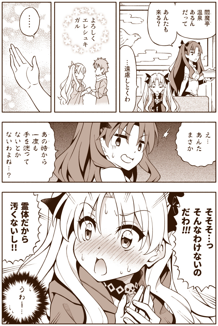 fujimaru ritsuka, ereshkigal, and ishtar (fate and 1 more) drawn by amasawa_natsuhisa
