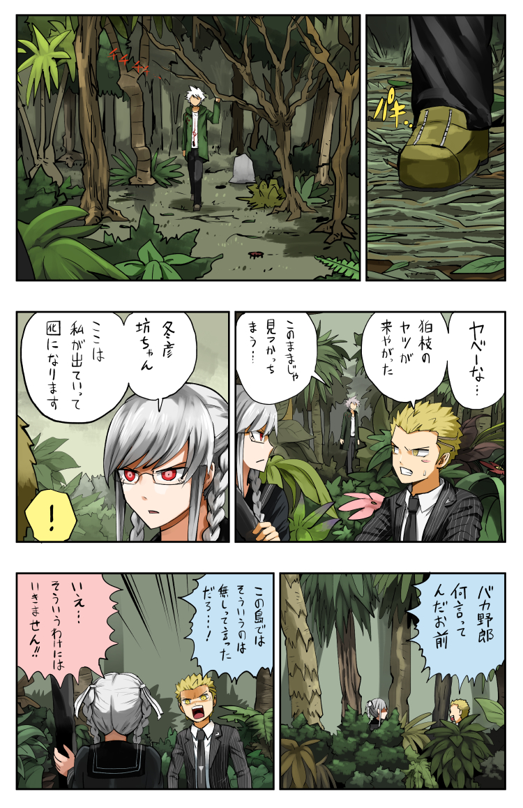 komaeda nagito, pekoyama peko, and kuzuryu fuyuhiko (danganronpa and 1 more) drawn by pageratta