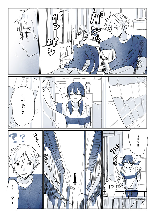 kitashirakawa tamako and ooji mochizou (tamako market) drawn by momose_(oqo)