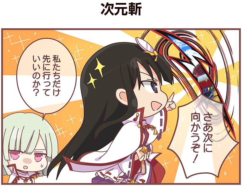 kagura and naraku (senran kagura and 1 more)