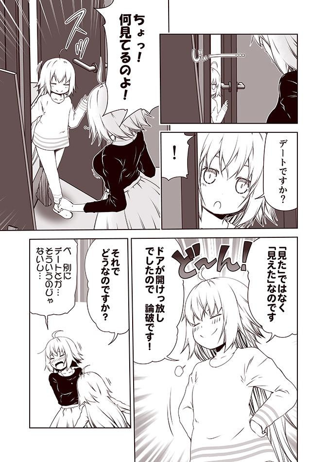 jeanne d'arc alter and jeanne d'arc alter santa lily (fate and 1 more) drawn by kouji_(campus_life)