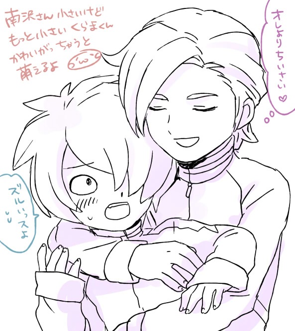 kurama norihito and minamisawa atsushi (inazuma eleven and 1 more) drawn by mizuhara_aki