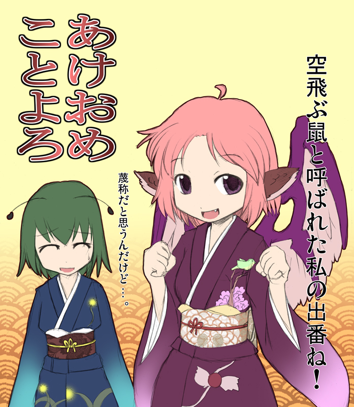 mystia lorelei and wriggle nightbug (touhou) drawn by you_naka