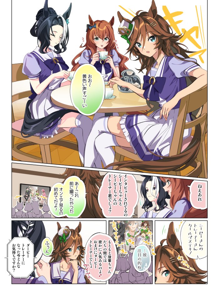 mr. c.b., maruzensky, and mejiro ramonu (umamusume) drawn by taromarun
