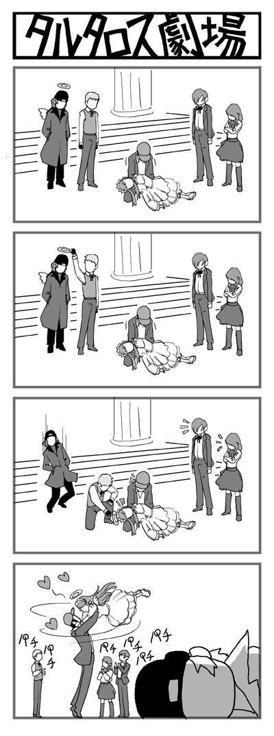 yuuki makoto, kirijou mitsuru, sanada akihiko, aragaki shinjirou, iori junpei, and 1 more (persona and 1 more) drawn by yasohachi_ryou
