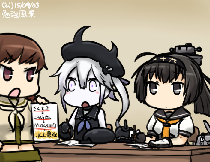 ooi, akizuki, chou-10cm-hou-chan, and destroyer princess (kantai collection) drawn by hamu_koutarou