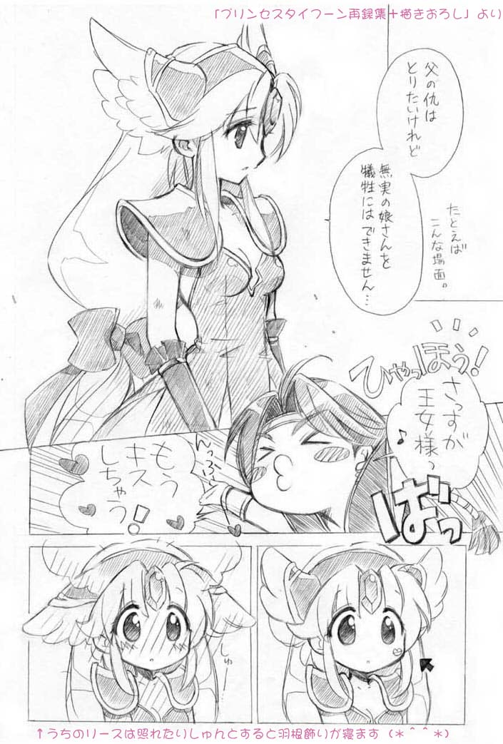 riesz and hawkeye (seiken densetsu and 1 more) drawn by kusanagi_keiko