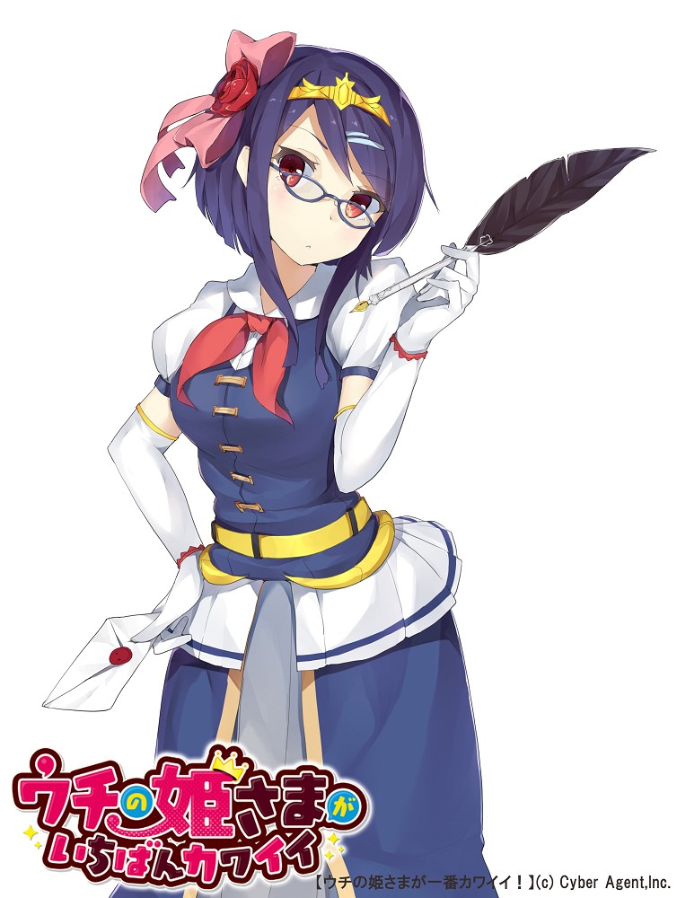 uchi no hime-sama ga ichiban kawaii drawn by snowflyer