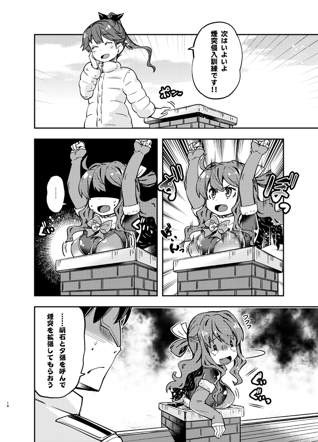 admiral, houshou, and naganami (kantai collection) drawn by imu_sanjo