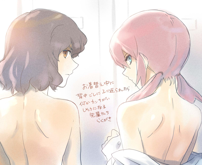 kirino ranmaru and shindou takuto (inazuma eleven and 1 more) drawn by mizuhara_aki